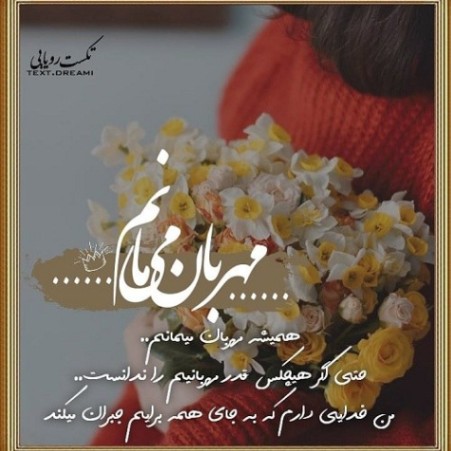 دانلود آهنگ غروب سیاوش قمیشی از فارس ترانه